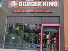 -汉堡王(北京通州领展店)