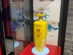 -泸州老窖景区