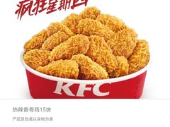-肯德基(星河店)
