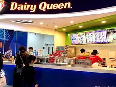 -DQ·蛋糕·冰淇淋(红旗街万达店)