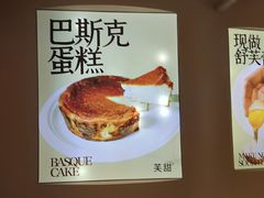 -狐狸和向日葵(北京路店)