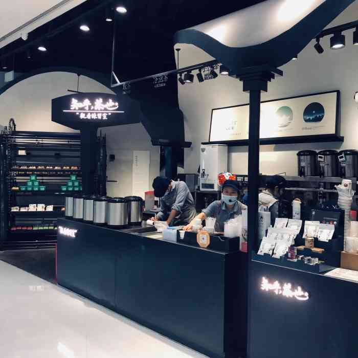 知乎茶也(九龙仓店)-"[服务铃]服务:好好哦,楼上的知乎茶也现.