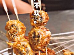 烤羊眼-老三烧烤(二环西路店)