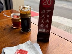 -金隆兴(镜湖店)