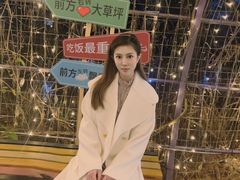 -大塘金香草谷