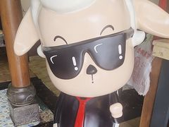 -宗泉烤全羊·烤羊腿·家常菜(解放东路店)