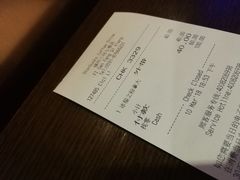 账单-星巴克(福州三坊七巷店)