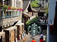 -星巴克臻选(成都宽窄巷子店)