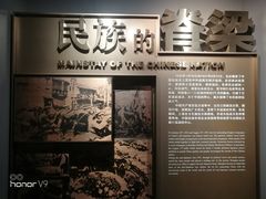 -上海市龙华烈士陵园