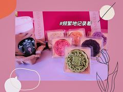 -奈雪的茶(中粮祥云小镇店)