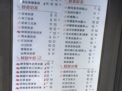 菜单-CoCo都可(常德路店)