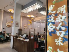 -顶福胜潮汕牛肉火锅(观沙岭店)