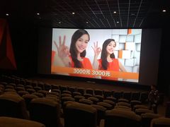 -金逸影城(影视中心IMAX店)
