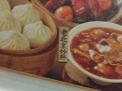 -庆丰包子铺(西单店)
