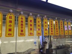 -小碗大胃(福久源新天地店)
