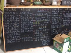 -小仙居·农家宴烤羊· 农庄