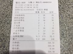 -小城粥道·海胆鲜虾粥(解放广场店)