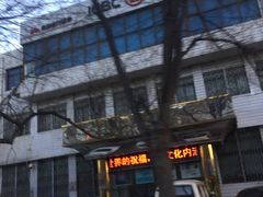 -中国工商银行(北京清河镇支行)