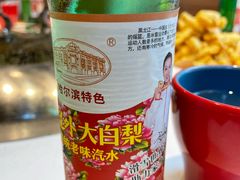 -玺炖·中国铁锅炖(虹桥天街店)