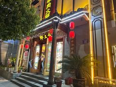 -乡土黄·鲜牛肉火锅·小龙虾(兴业街店)
