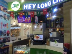 -黑龙茶HEYLONGCHA