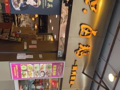 -壹只卤鹅·潮汕菜(莲塘店)