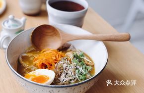 Beef Curry Udon