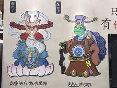 -犟骨头(津南永旺店)