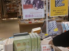 -当当书店(国泰广场店)
