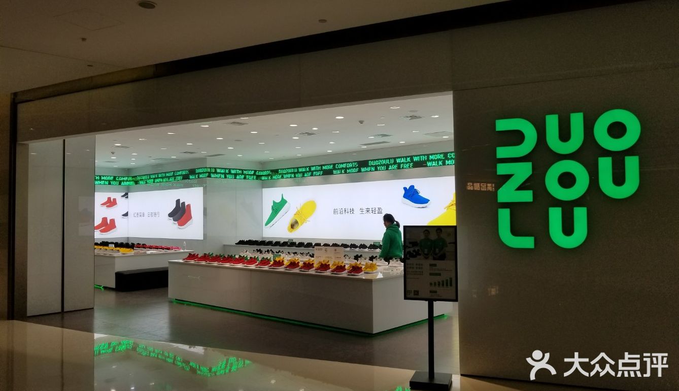 这里附近是老虹口和闸北的居民区