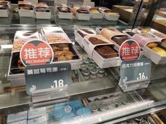零售区-可颂坊(凉城店)