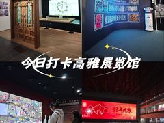-广州市城市规划展览中心
