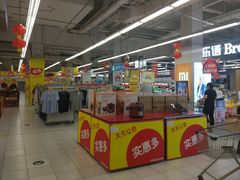 -华润万家(凯德和平广场店)