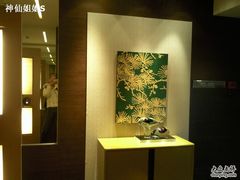-上海外滩茂悦大酒店
