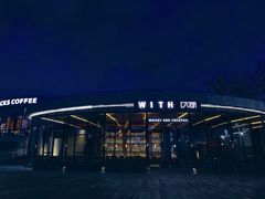 -饮湖威士忌鸡尾酒吧