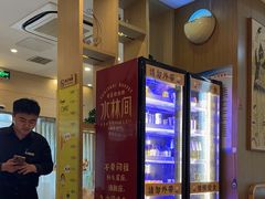 -水林间·寿喜烧自助(仙林金鹰店)
