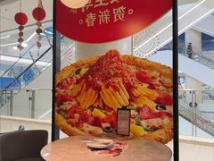 -必胜客(上海新南方商城PH店)