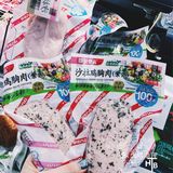 星期天·一日宅饮食