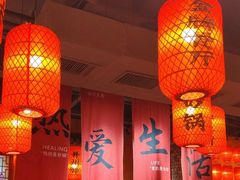 -山四砂锅(太原钟楼街店)