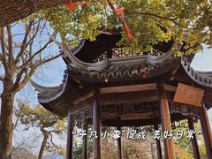 -狼山风景名胜区