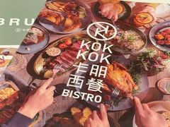 -卡朋西餐(铂顿城店)