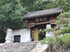 -团城山公园