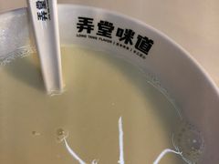 甜豆浆-弄堂咪道-饭香·面香·馄饨香(汇锦广场店)