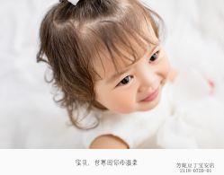 -芳妮豆丁家庭影像馆(宝安店)