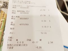 账单-宜家·瑞典风味餐厅(天津东丽商场店)