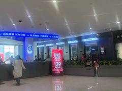 -帝豪斯健身俱乐部(市府恒隆广场店)