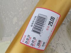 -申德勒食品(宾都苑店)
