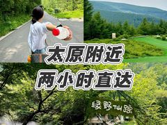-红崖峡谷景区