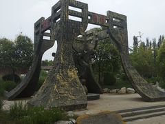 -武清南湖绿博园