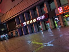 -家味道面馆(宜昌汽车客运中心站店)